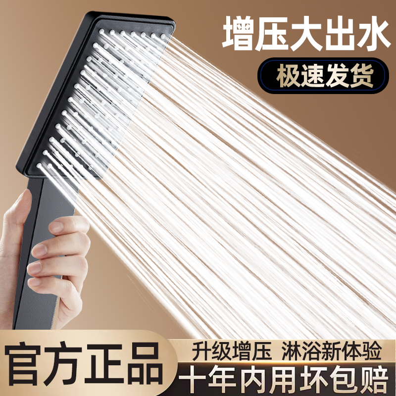 商品详情图片