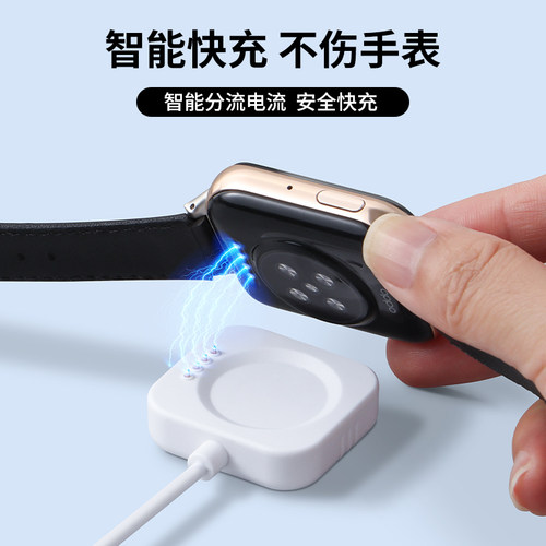 适用oppo手表充电器watch1/2/3/3Pro/4Pro充电线头watch X2/X3磁吸快充智能Free充电底座器SE替换通用配件 - 图1