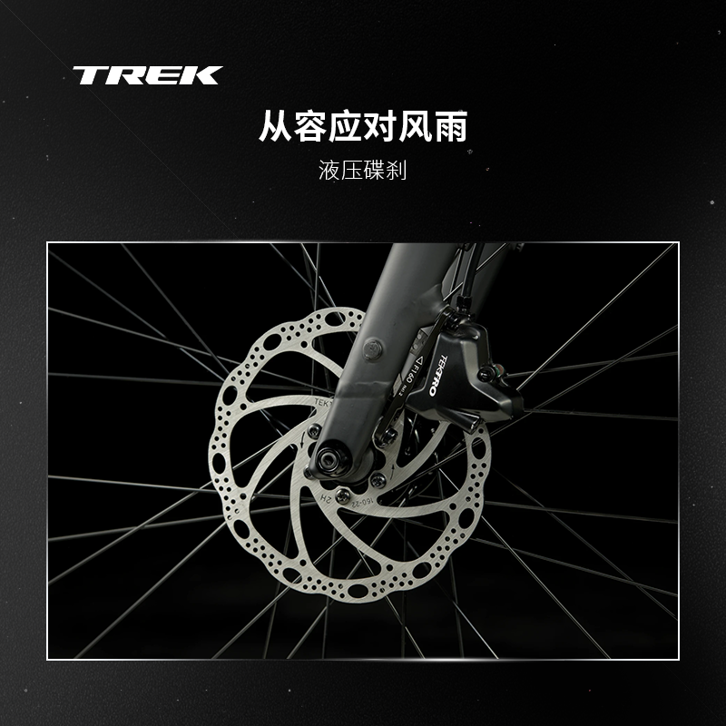 TREK崔克FX 2轻量化液压碟刹内走线通勤健身休闲平把公路自行车