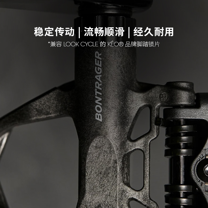 TREK崔克Bontrager Elite LOOK KEO轻量化公路自行车自锁脚踏锁踏 - 图3