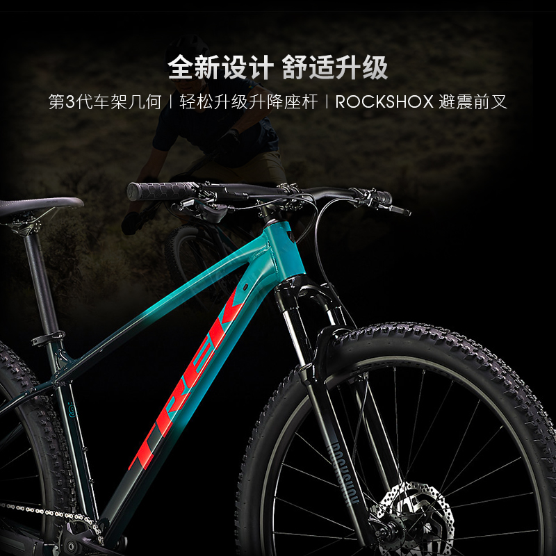 TREK崔克MARLIN 7轻量化油碟内走线可锁定避震10速越野山地自行车 - 图1