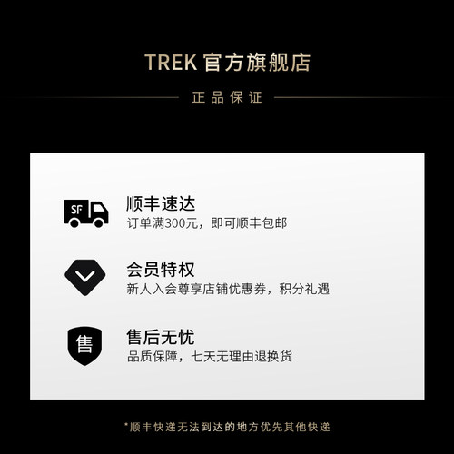 TREK崔克山地自行车外胎26/27.5/29寸越野轮胎开口胎/真空胎 - 图3