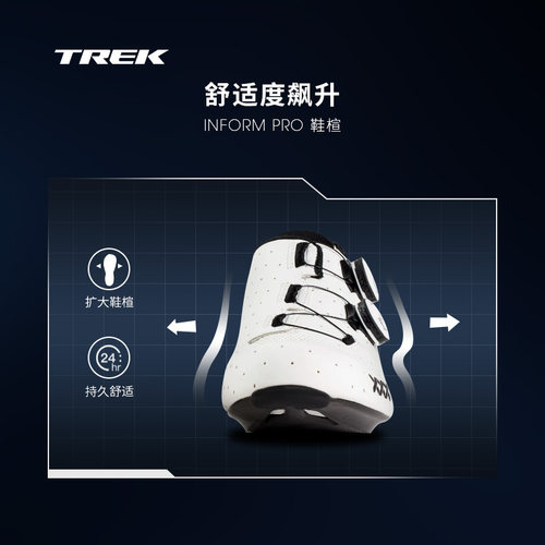 TREK崔克Bontrager  XXX公路车自行车碳纤维男女款竞赛级骑行锁鞋 - 图0
