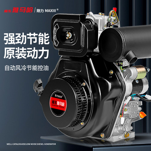 家用220V柴油发电机组3KW/5/6/8/10千瓦单三相380V小型户外施工 - 图2