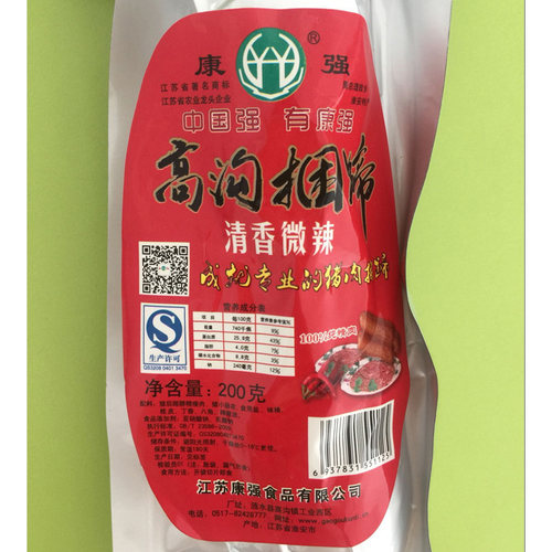 江苏康强捆蹄微辣400g礼盒装卤猪肉美食真空包装淮安涟水高沟特产 - 图1