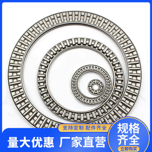平面推力滚针轴承内径AXK5 6 8 10 12 15 17 20 25 超薄平面轴承 - 图0