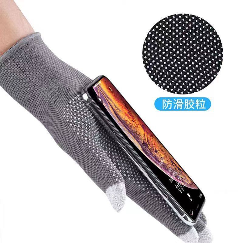 秋冬季保暖触屏手套男女骑行开车防滑户外运动透气快递打包分拣,淘宝优惠券,粉丝福利购,淘宝优惠卷