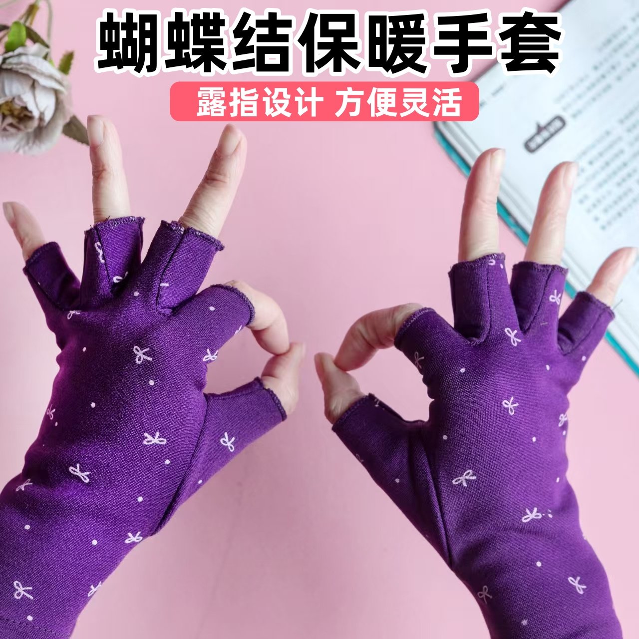 秋冬季加绒半指手套女款触屏保暖防风防寒写字游戏开车半指手套,淘宝优惠券,粉丝福利购,淘宝优惠卷