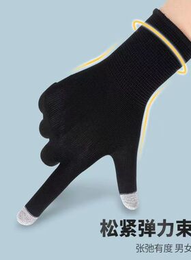 防晒手套男夏季薄款透气触屏户外开车骑行防滑钓鱼漏指采茶女打包