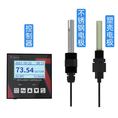 工业电导率传感器测试仪在线水质ec检测仪便携式电导率仪测定仪 - 图3
