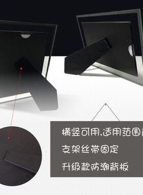 6寸相册礼物摆台相框画照片玻璃