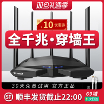 (Shunfeng the same day) Tengda Dual-frequency one thousand trillion Wireless Road router All one thousand trillion Port AC1200 Home High Speed WiFi Dormitory Full House Coverage 5G High Power Telecom Mobile All Netcom