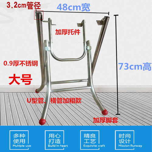 包邮不锈钢餐桌脚简约折叠连板钢管大排档桌脚桌腿圆桌支架铁桌脚 - 图0