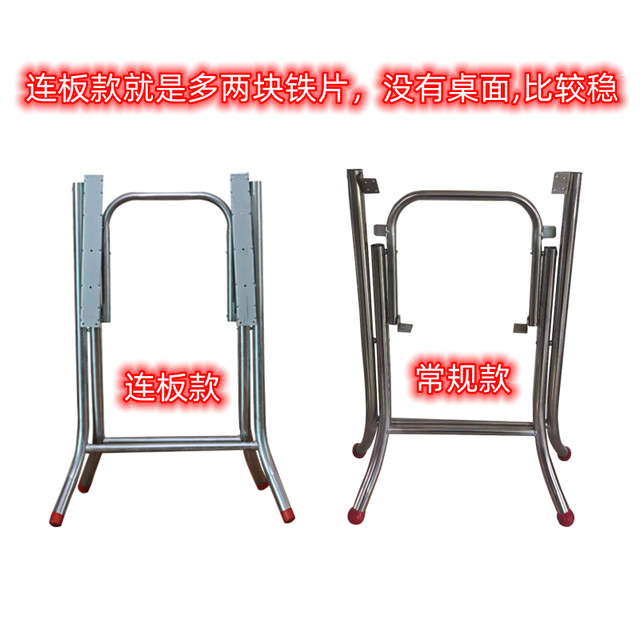 Round table stand, dining table stand, simple folding table leg stand, table stand, iron table leg stand, food stall