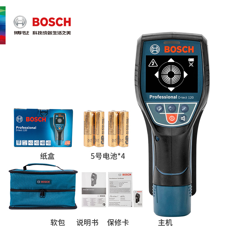 BOSCH博世正品墙体探测仪GMS120电线/钢筋/管线/金属探测仪器工业 - 图3