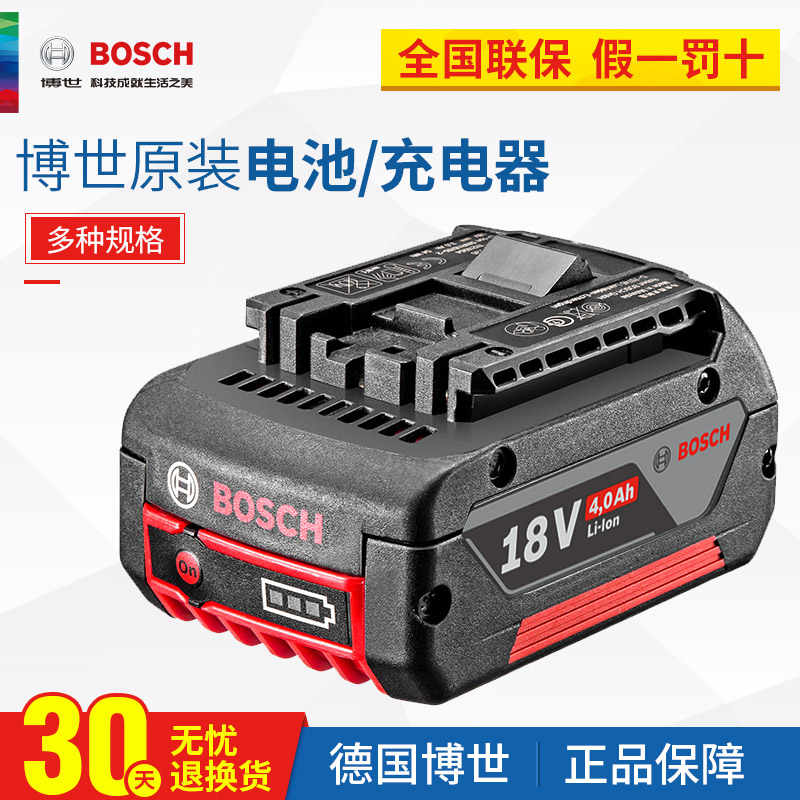 BOSCH/ボッシュマルチツールGMF18V-28