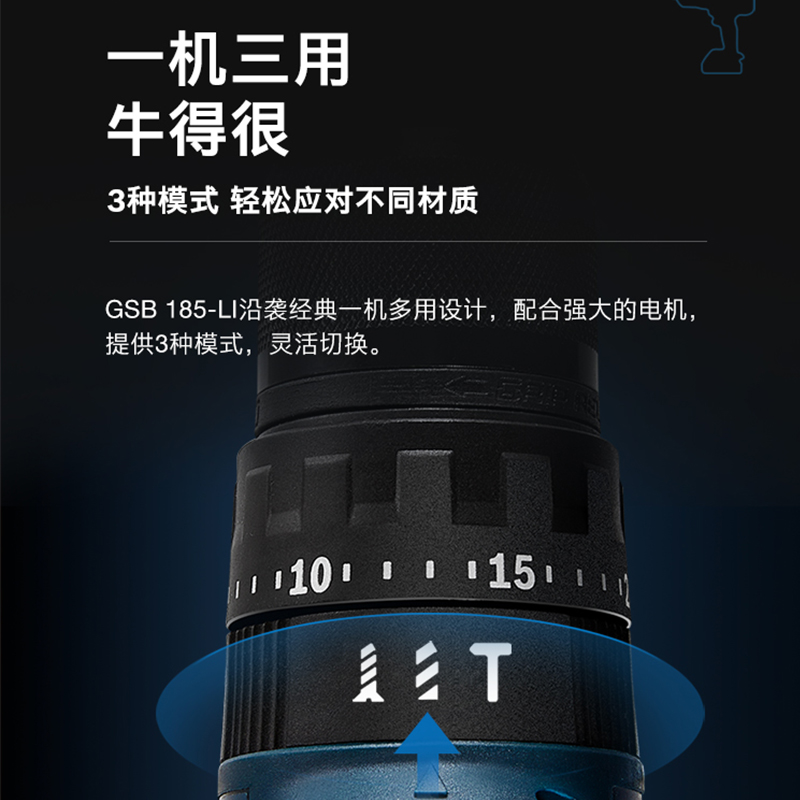 博世新品无刷18v锂电充电式冲击钻 bosch博世真毅电钻