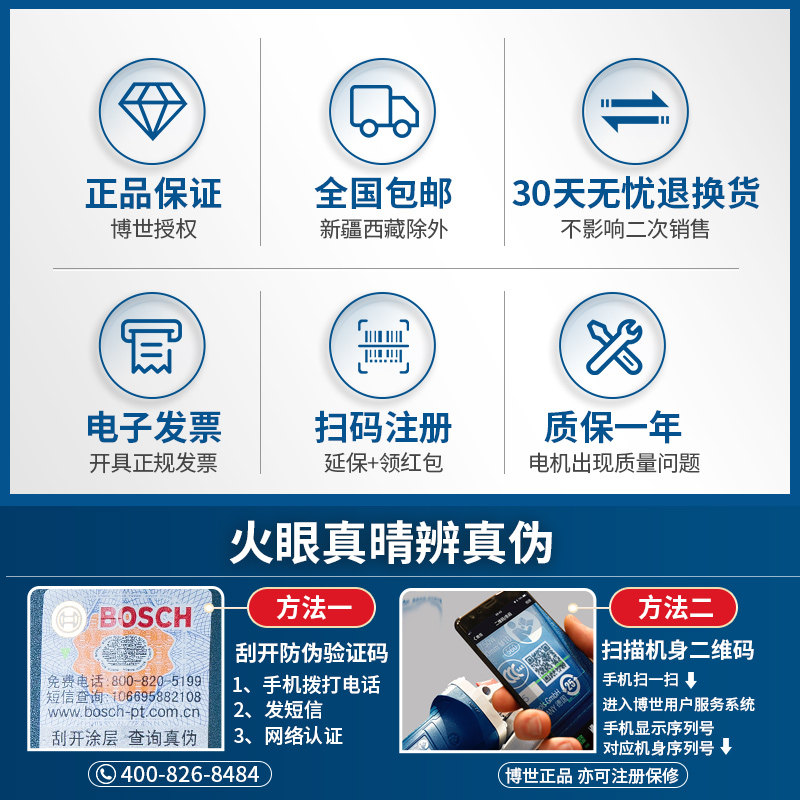 博世工业级gws7-100大功率角磨机 bosch博世真毅角磨机