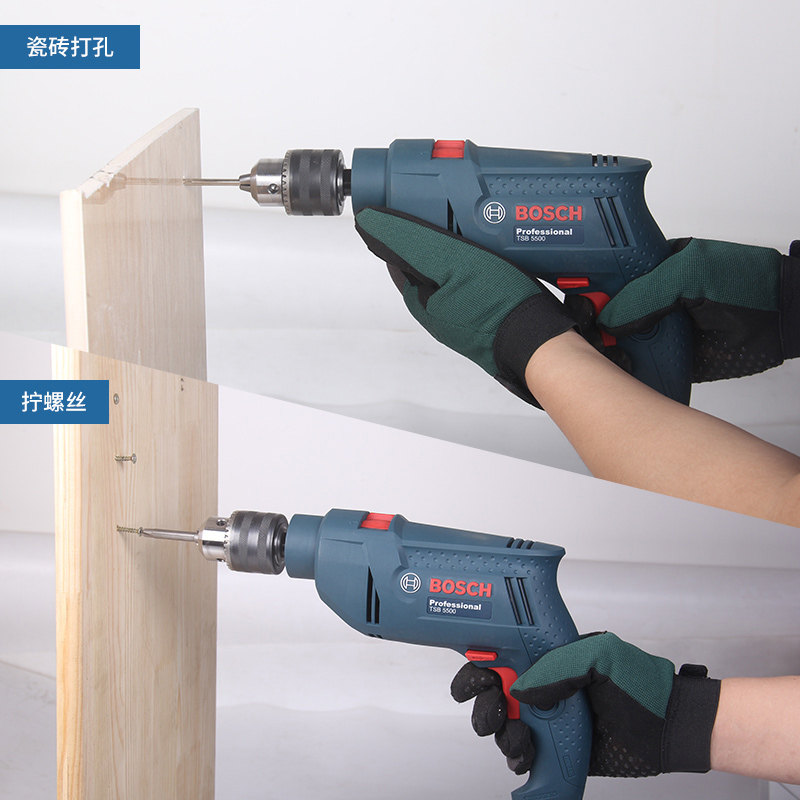 博世新品gsb570小电锤博士手电钻 bosch博世真毅电钻