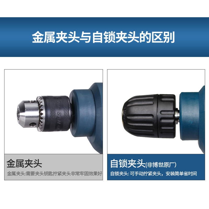 博世手电钻gbm345多功能博士螺丝刀 bosch博世真毅电钻