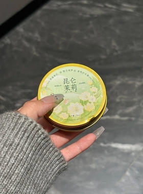 树皮手试试这罐护手霜！茉莉香氛护手霜秋冬补水保湿滋润防干裂