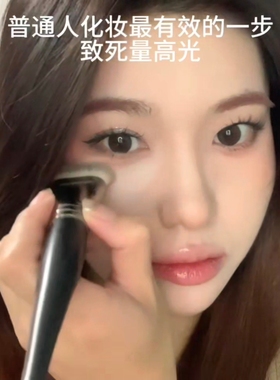 我愿封为醉牛高光刷！扇形刷扁头小号腮红刷化妆刷子面部修容刷