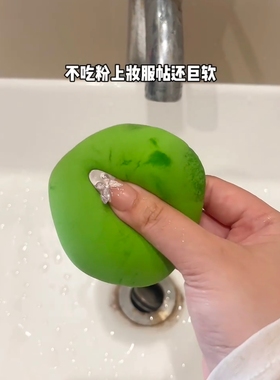 一镜到底！看看这个巨巨巨软的粉扑～超大棉花糖粉扑美妆蛋海绵