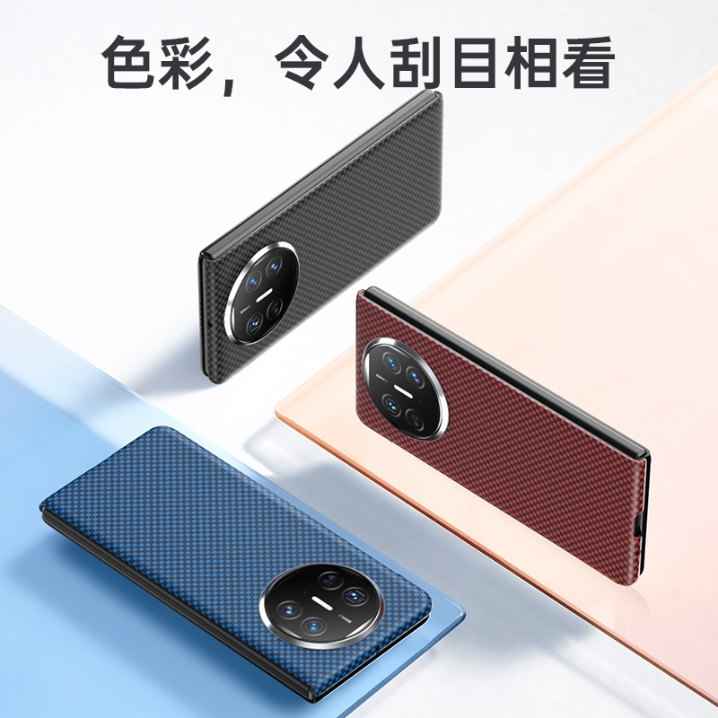 适用华为MateX5折叠屏手机壳matex3典藏版新款保护壳魅特磁吸充电后壳全包防摔碳纤维凯夫拉超薄磨砂后盖单壳