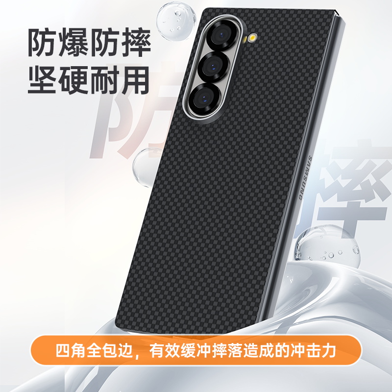 适用三星ZFold6手机壳fold5新款保护壳防摔全包硬壳折叠屏碳纤维凯夫拉Galaxy磁吸充电商务超薄磨砂后盖单壳