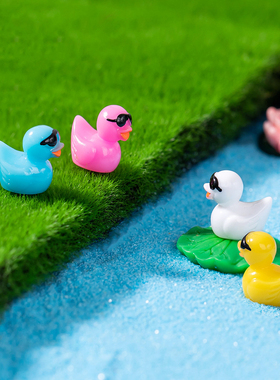 微景观简约现代树脂工艺品可爱卡通动物小黄鸭子公仔挂件微缩摆件