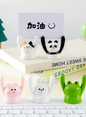 微景观简约创意举手小动物留言夹DIY装饰品名片夹桌面迷你小摆件