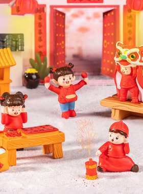 微景观简约创意喜迎新年鞭炮房子对联娃屋 DIY装饰品桌面迷你摆件