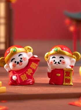 微景观创意新年萌萌财神爷公仔 DIY装饰品迷你桌面车载树脂小摆件