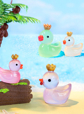 微景观树脂工艺品可爱动物发夜光皇冠大黄鸭小鸭子公仔鱼缸装饰品