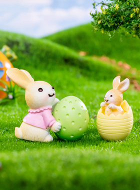 微景观树脂工艺品创意可爱复活节兔子公仔盲盒装饰品汽车桌面摆件