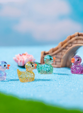 微景观树脂工艺品可爱卡通细闪粉小黄鸭子公仔园艺造景饰品小摆件