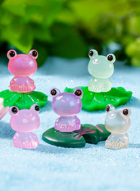 微景观简约树脂工艺品苔藓鱼缸造景DIY彩色荧夜光青蛙桌面小摆件