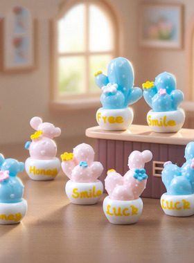 微景观创意粉嫩仙人掌多肉植物盆栽娃屋 DIY饰品迷你桌面树脂摆件