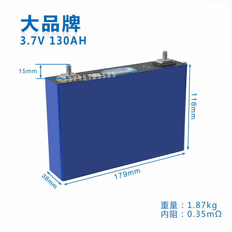 宁德3.7V130AH三元动力锂电池电动车三轮车摩托车代步车储能电源 - 图0