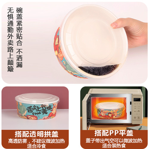 一次性国潮牛皮纸碗轻食水果切打包盒凉皮餐盒卤肉炒饭圆形便当盒 - 图1