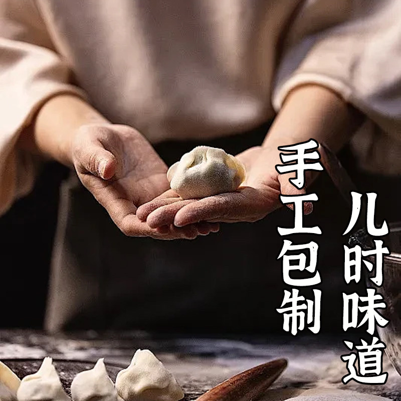 山东手工大馅水饺纯素馅饺子新鲜韭菜茴香粉条鸡蛋大馅早餐蒸煎饺,淘宝优惠券,粉丝福利购,淘宝优惠卷