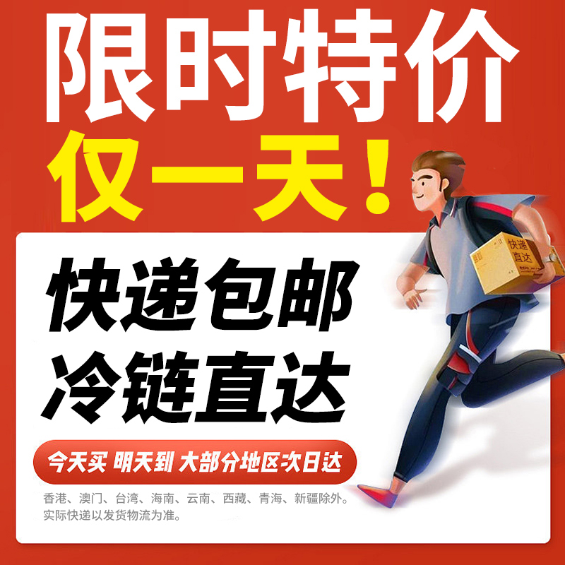 牛肉馅饼早餐速食半成品家用速食早饭手抓饼牛肉煎饼懒人速冻面点 - 图3