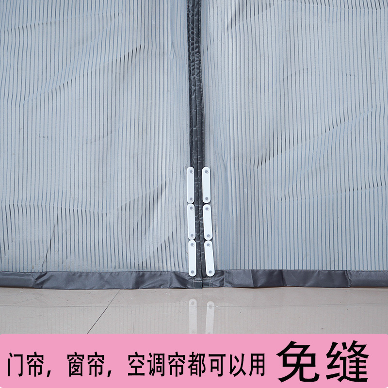 菜菜补纱 防蚊磁吸门帘防风坠重 纱门帘下摆加重块 浴帘加重条 - 图2