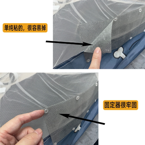 防蚊纱网蚊帐破洞修补神器 免缝 蚊帐破损补丁贴 纱网破了修补贴 - 图1