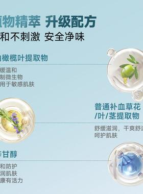 保林堂止汗露腋下去狐去臭喷雾腋窝异味男女专用氯化羟铝去味