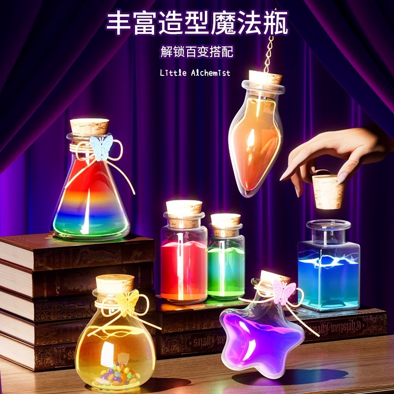 神奇魔法药水手工diy材料包全套女孩玩具6岁小学生圣诞节礼物元旦 - 图2