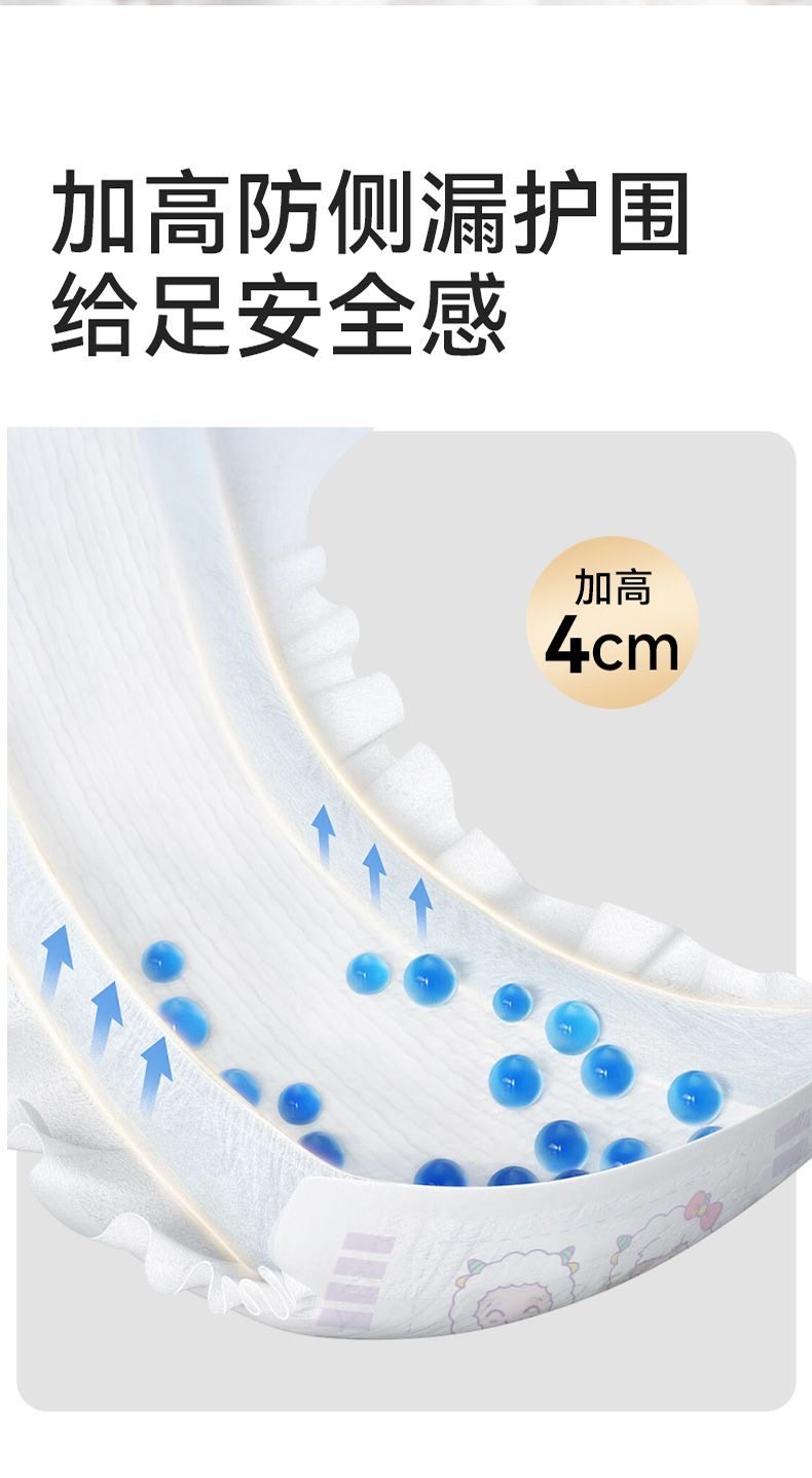 五羊薄薄芯拉拉裤纸尿裤干爽超薄婴儿学步裤大码男女宝宝尿不湿,淘宝优惠券,粉丝福利购,淘宝优惠卷