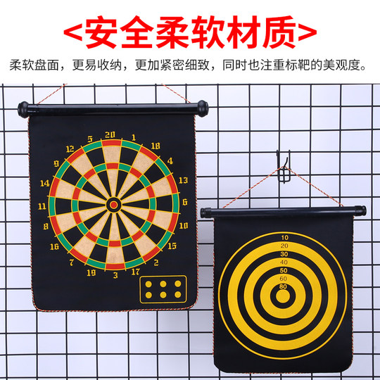 安全磁性飞镖盘儿童玩具两面磁力磁铁家用室内双面飞标盘比赛标靶