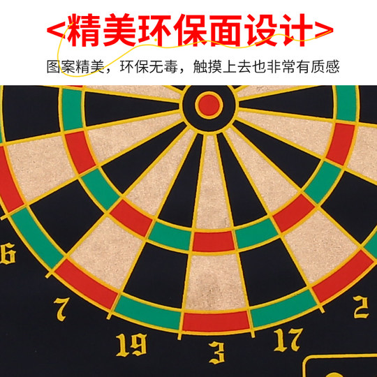 安全磁性飞镖盘儿童玩具两面磁力磁铁家用室内双面飞标盘比赛标靶