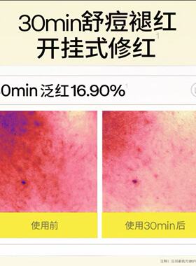 羽素淡印精华肌光修护精华液